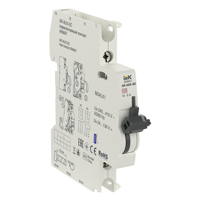 ARMAT Переключаемый контакт AR-AUX-DC 240...415В IEK