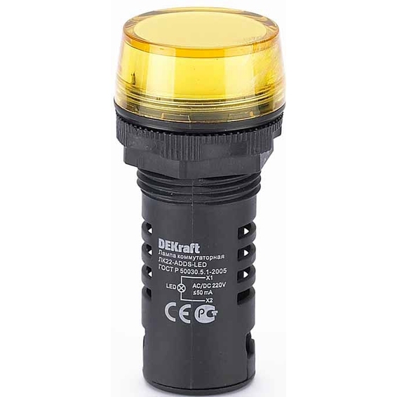 Лампа комм. ADDS ?22 мм LED жел. 220В AC/DC ЛK-22 DEKraft