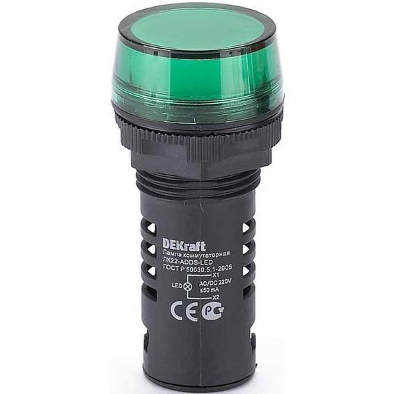 Лампа комм. ADDS ?22 мм LED зел. 220В AC/DC ЛK-22 DEKraft Лампа комм. ADDS ?22 мм LED зел. 220В AC/DC ЛK-22 DEKraft
